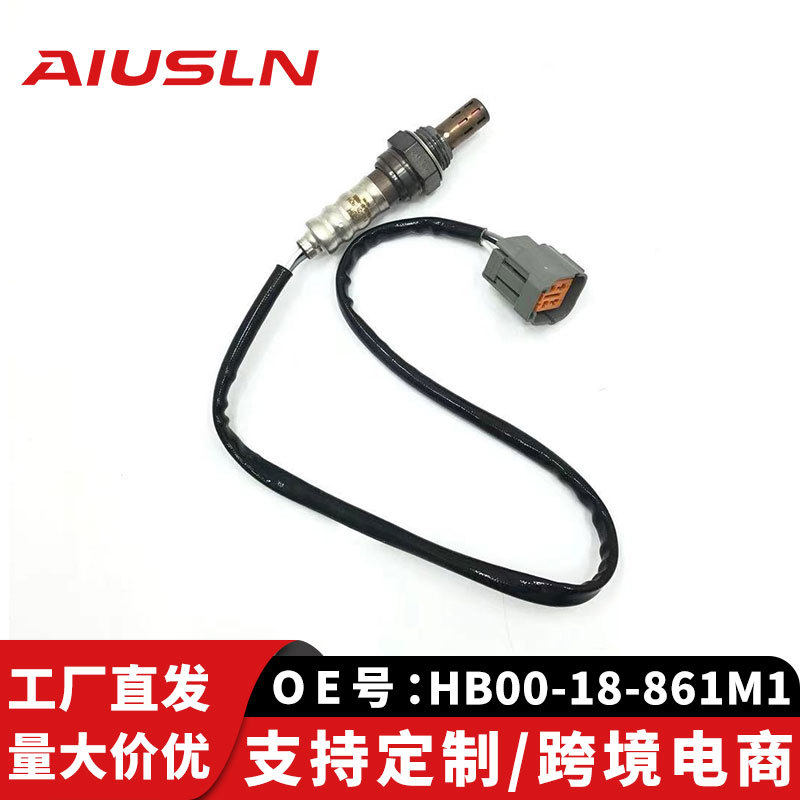 适配马自达福美来二代宝马机头汽车氧传感器后氧HB00-18-861M1
