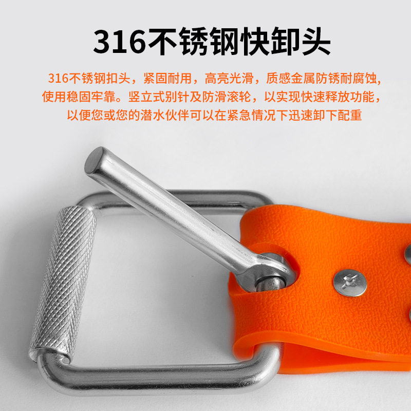 自由潜配重带潜水腰带硅胶腰带自由潜配件1.5M可调节快卸铅带腰带