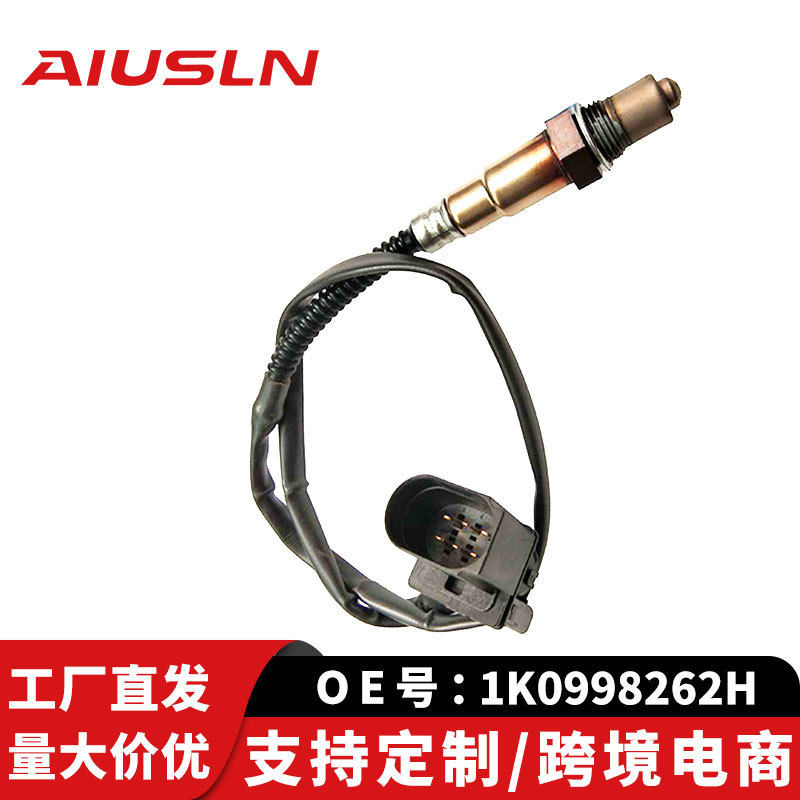 适用大众途锐3.2L/V6(04-06)氧传感器1K0998262H汽车零部件配件