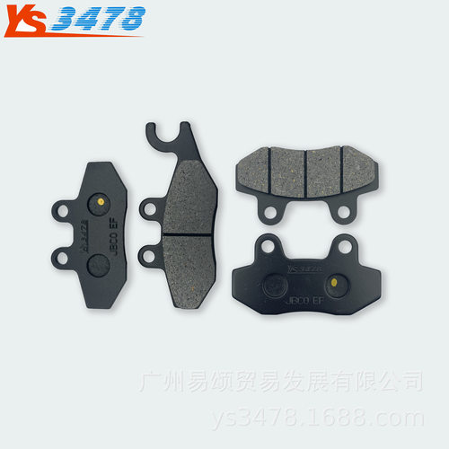适用比亚乔X7/BYQ250T阿普利亚SRMAX300/250/APR300-V刹车片