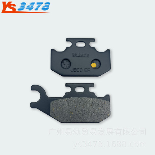 适用庞巴迪Can Am Ryker 600 900 Ace 后刹车片 2018-2022年