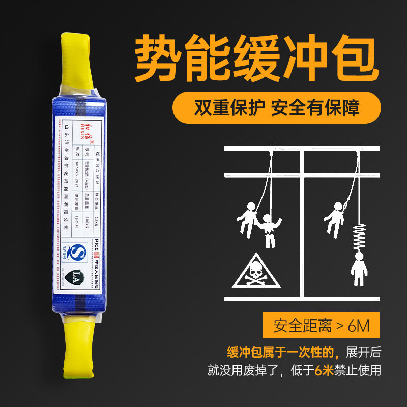 腰带速差式围杆电力涤纶缓冲包高空作业大钩速降锁止半身安全带