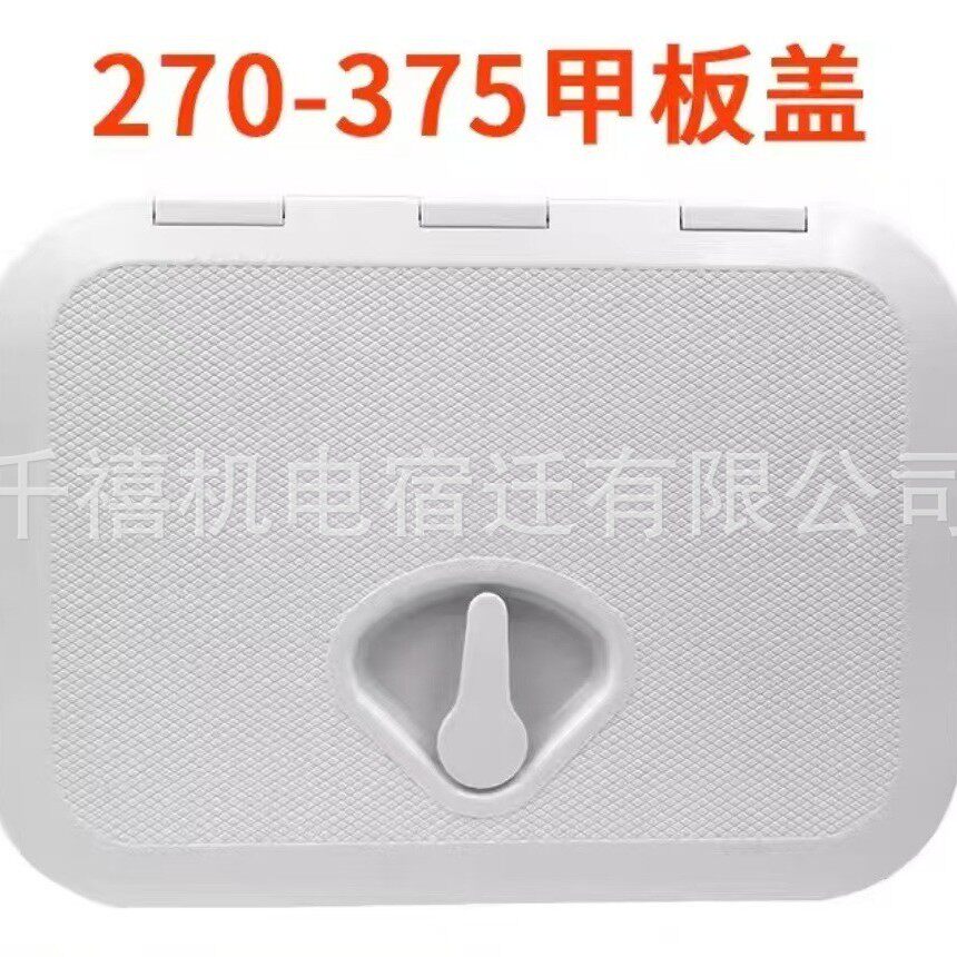 玻璃钢船游舷窗开箱储物箱盖方舱盖配件游艇船用方甲板盖游艇专用
