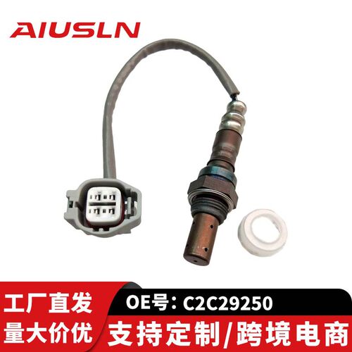 适配捷05-07年豹XJ汽车配件零部件氧传感器前氧C2C29250