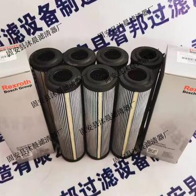 R928006322 2.0018 H6XL-A00-0-M力士乐液压油过滤器滤芯
