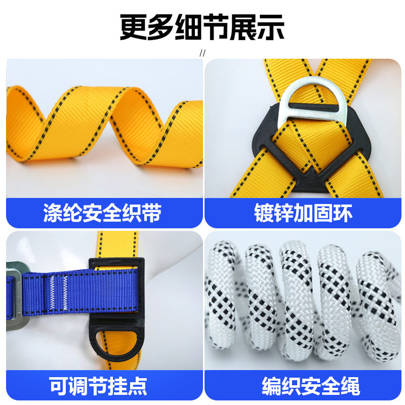 新国标安全带高空作业安全绳套装建筑工地保险腰带安全带支持验厂