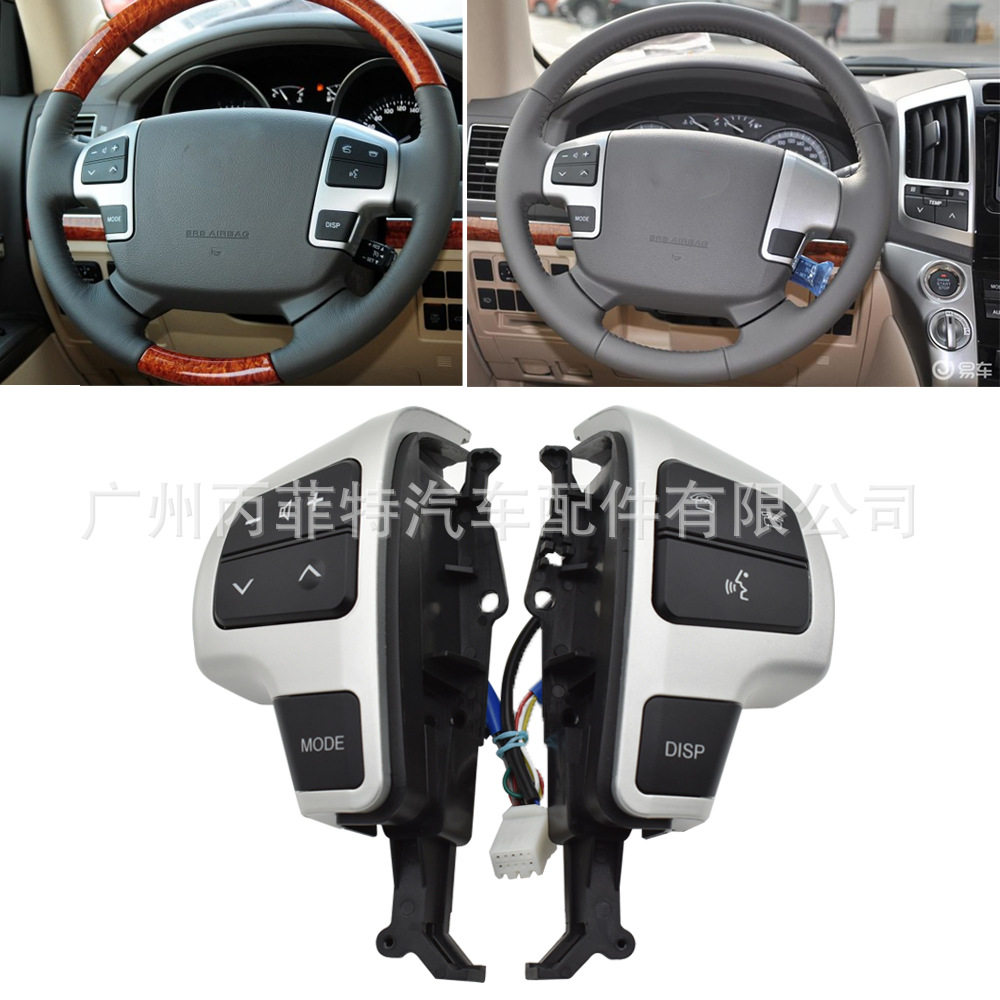 84250-60050方向盘音量蓝牙控制按键开关适用于酷路泽陆地巡洋舰