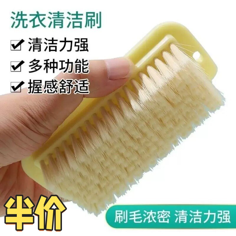 方形超软刷子洗衣服刷衣刷板刷家用洗鞋洗羽绒服专用软毛刷多功能