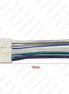 适用马自达M6/M2/M3/CX-4 昂克赛拉CX-5阿特兹CD机电源线尾线插头