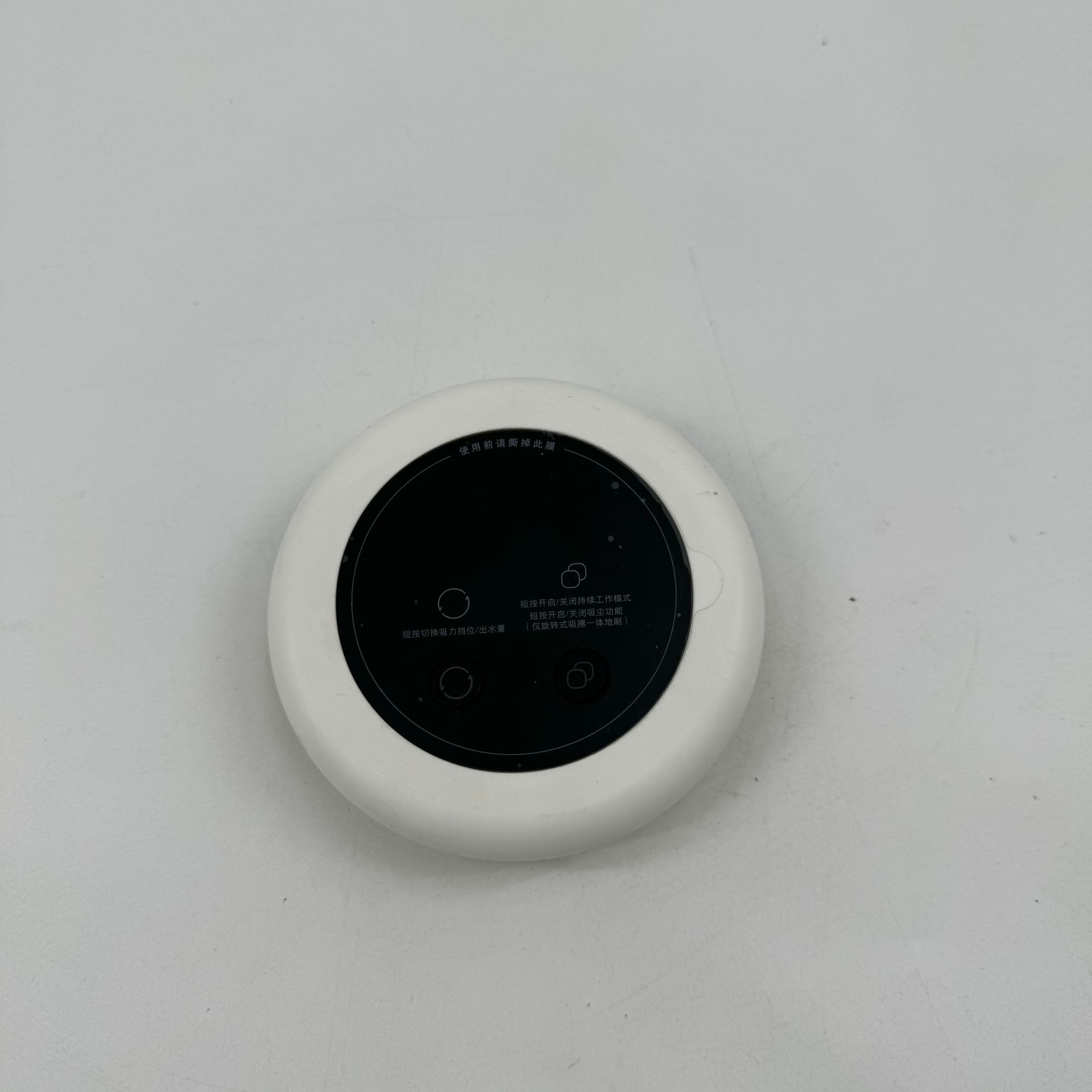 适用小米2pro吸尘器主板显示屏维修配件全新显示屏组件更换