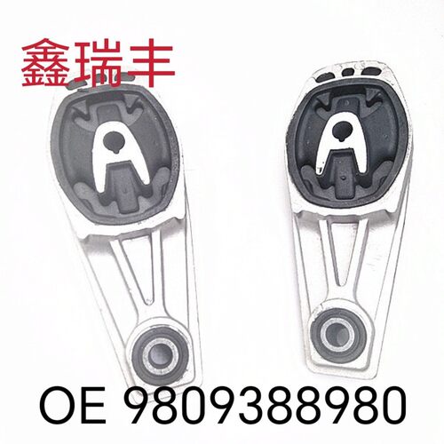 适用雪铁龙C3XR标致301 2008 M43A型支架OE:9809388980