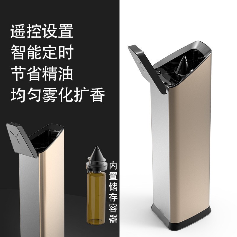 酒店扩香机落地式香氛机自动喷香售楼处商场立式加香薰机商用大型