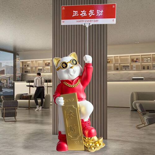 轻奢招财猫落地摆件举牌生意兴隆店铺门口公司前台装饰品开业礼物