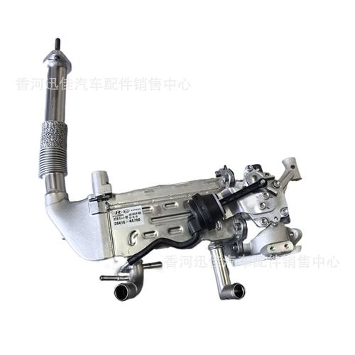 原厂28416-4A790适用于现代起亚EGR废气阀散热器284164A790