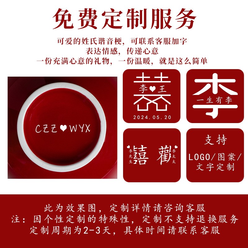 新婚礼物送新娘哥哥姐姐实用餐具碗筷勺红色咖啡杯子闺蜜订婚礼品
