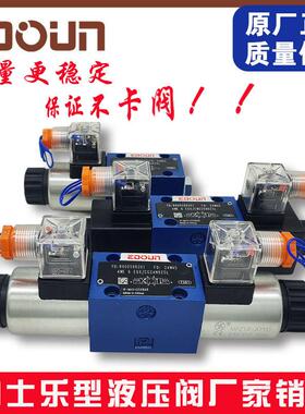 厂家 液压电磁换向阀4WE6E 4WE6G61B 华德电磁阀组阀块生产