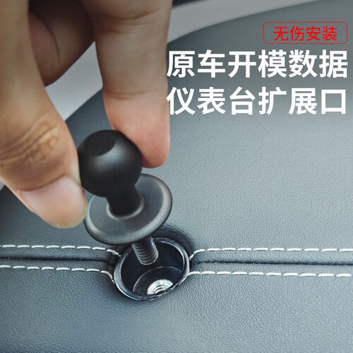 适用于小米YU7 SU7Ultra仪表台车载金属挂钩置物收纳螺帽改装配件