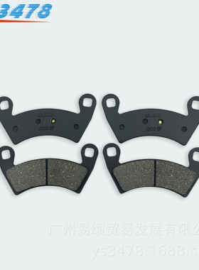 适用北极星Ranger 500 570 700 800 900RZR 800 900 XP前后刹车片