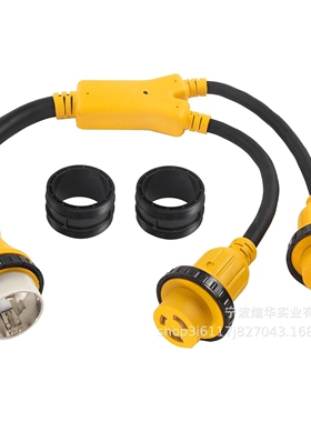 50安培 分配器 SS2-50P 公头 50A 插头至 (2) 30A L5-30R 母头