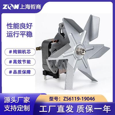 ZS6119-19046 ebm papst EM3020LH/4 120V60HZ耐高温循环烘箱电机