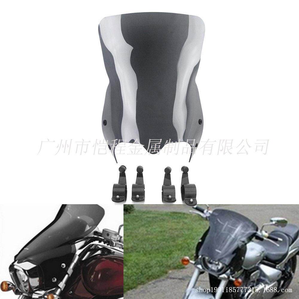 适用于铃木摩托车改装配件林荫大道 M109R M50 前挡风玻璃导流罩