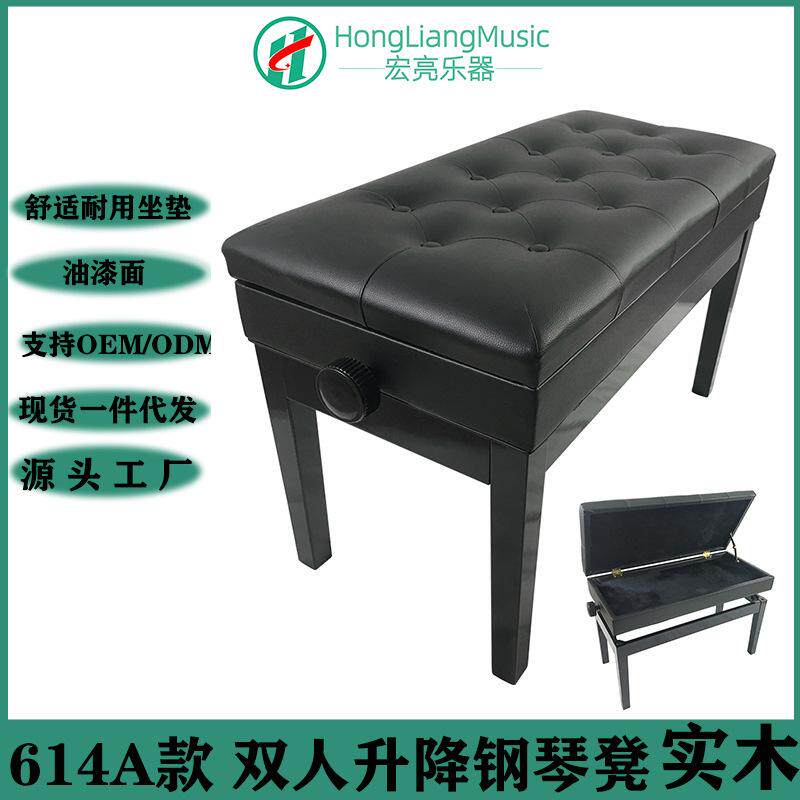 单双人钢琴凳614可升降高度键盘凳PU皮革面带书箱收纳实木琴凳