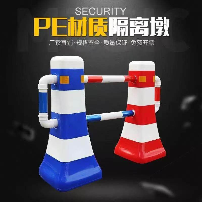 塑料蓝白隔离墩道路警示护栏围栏反光分流桶路障红白小水马防撞桶