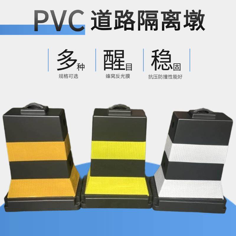 橡胶道路隔离墩可堆叠道路围栏分流水马防撞桶施工高速公路警示墩