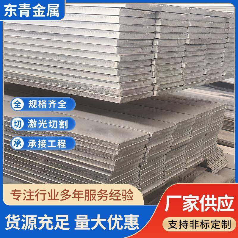 201304316不锈钢扁钢不锈钢扁条不锈钢分条加工建筑用