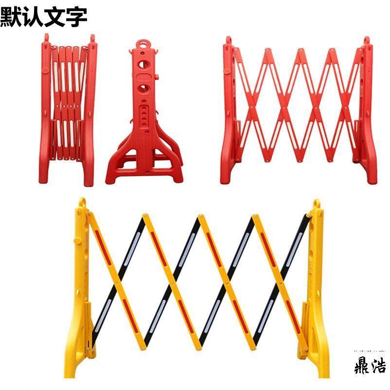 绝缘塑料折叠伸缩护栏围栏可移动反光施工隔离带防护门注水栅栏