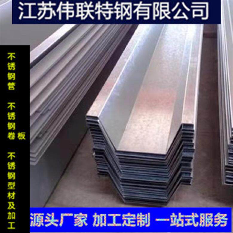 不锈钢制作不锈钢天沟水槽表面抛光拉丝贴膜压花折弯打孔等