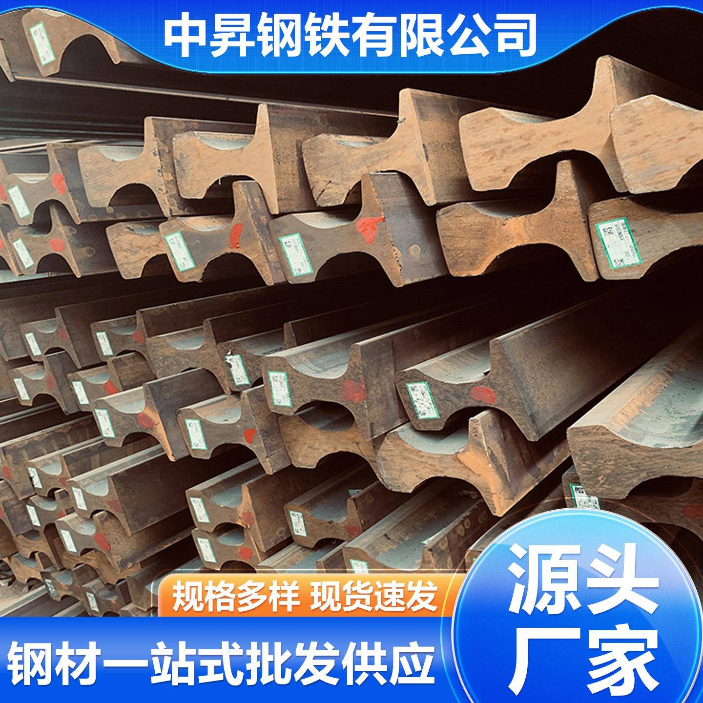 厂家供应Q235B轻轨低合金钢轨煤矿用钢轨火车轨道钢材质规格多