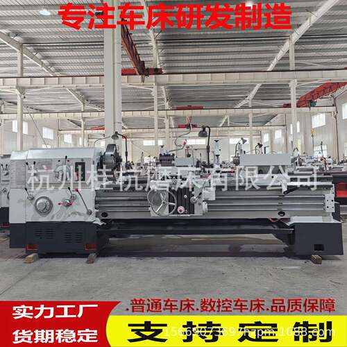 现货秒发普通车床CW6163*2000车削各种公制英制模数C6163普通车床