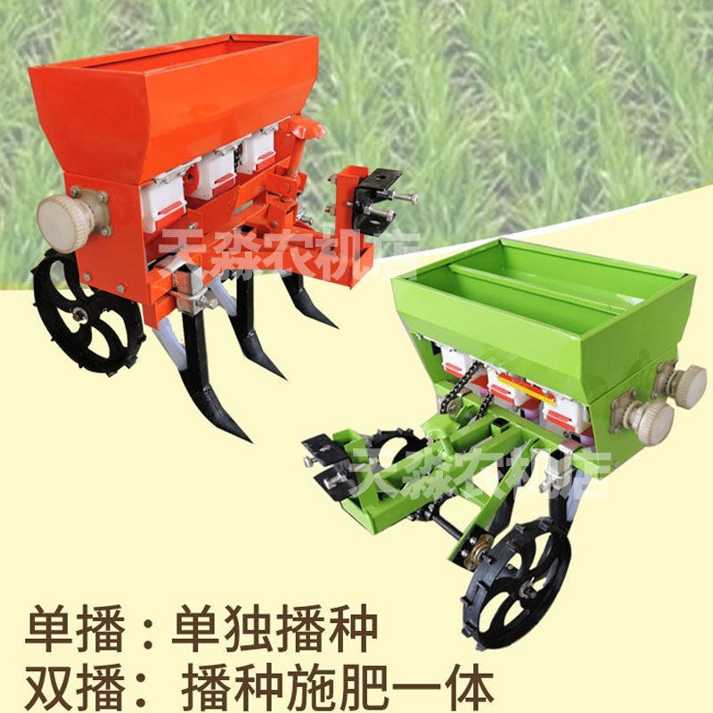 新型微耕机三行小麦玉米播种机多功能施肥播种P一体机播种机家用