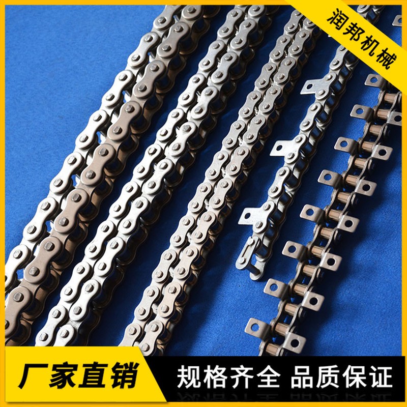 工业机械传动链条304不锈钢异型D弯板带耳滚子带导轮输送链可定制