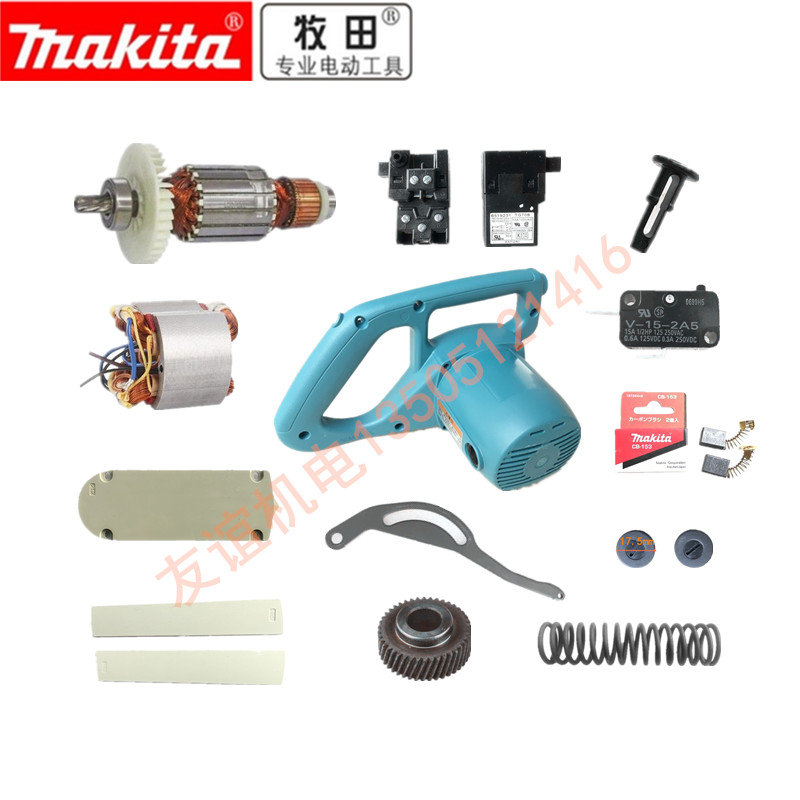 牧田LS1030N 1040 1045配件转子定子开关按扭齿轮碳刷锯口垫板片