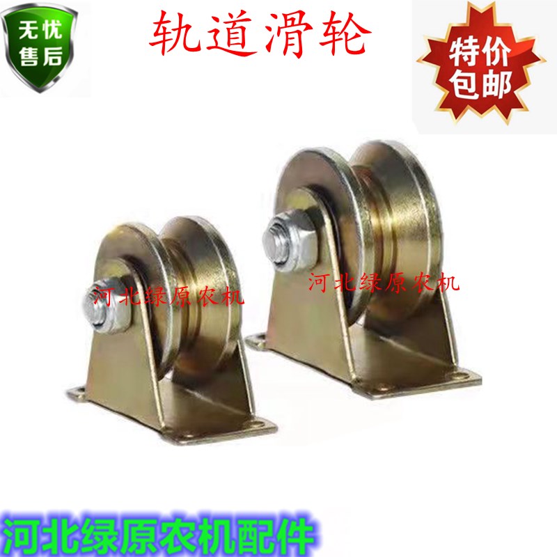 U型滑轮V型轨道滑轮大全V型H型彩钢滑H轮拉门滑轮轴承滑轮角钢滑