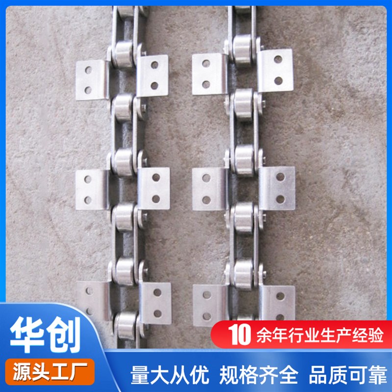 大节距滚珠链条304工业传动链条弯板链条刮板机链条Y不锈钢滚子链