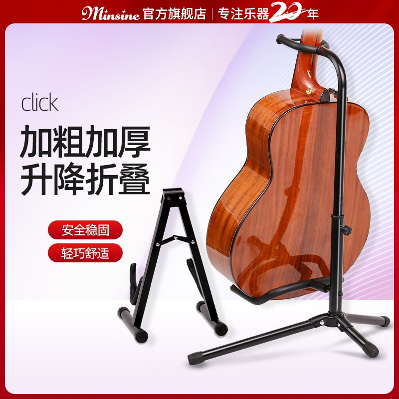 吉他架立式吉他A架放吉他的x架子尤克里里落地座琴架电吉他支架