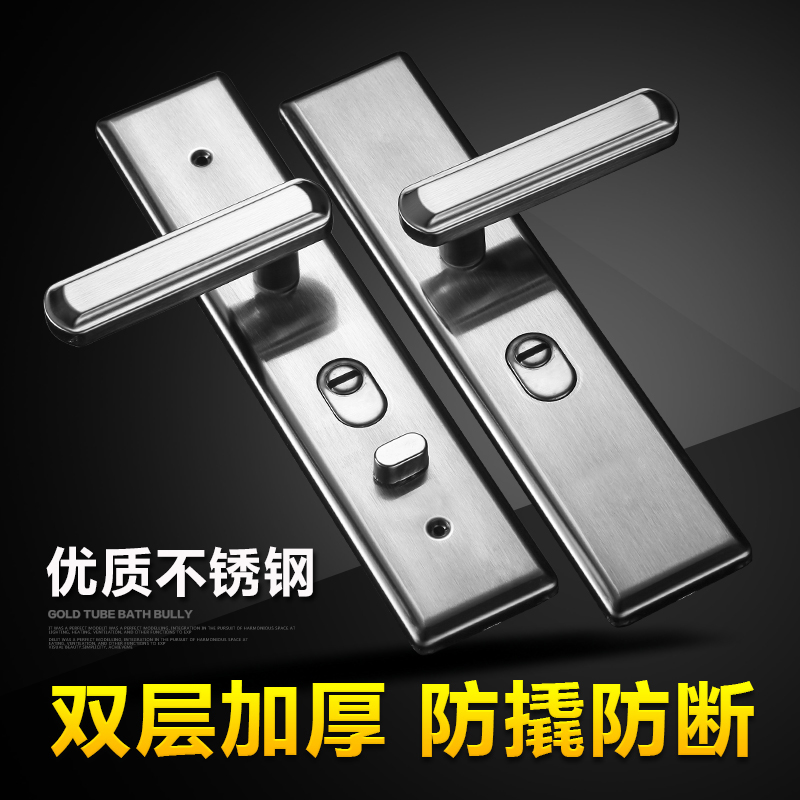 防盗门锁多功能通用大门加厚v防撬不锈钢机械锁具面板手柄拉手把