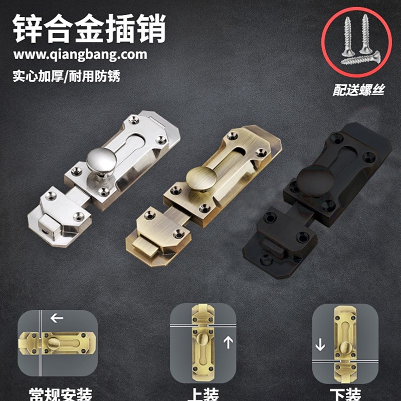 中式复古加厚明装插销门栓卧室锁扣房木门L插锁推拉门门锁防盗门