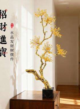 天然水晶树大理石底座发财树紫水晶黄水晶招财树现代轻奢高级摆件