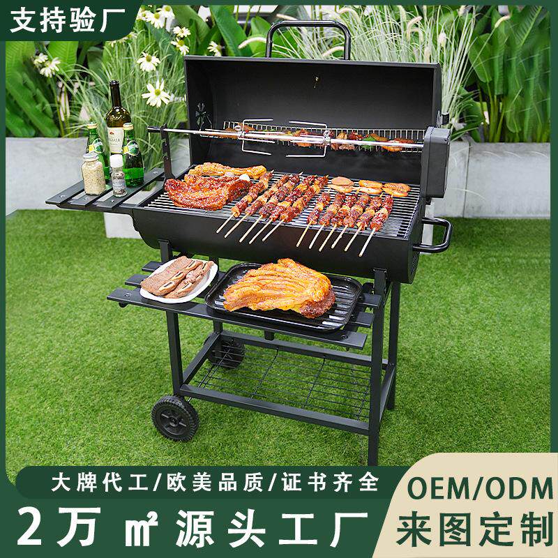 现货家用烧烤炉自动翻串电动户外露营美式烧烤架全自动木炭烧烤炉