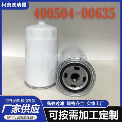 405080-P5503880241滤芯工程机清械0滤器