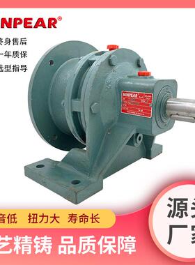 BWDY/XWDY系列摆线针轮减速机 BWD2-59-3KW 现货供应减速器