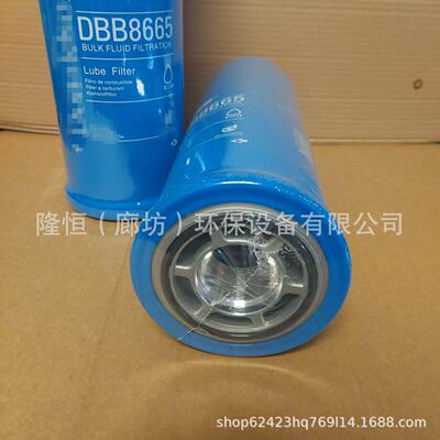 DB8665液压油滤芯DBBDB8液6616DBB8777BB0248压滤清器