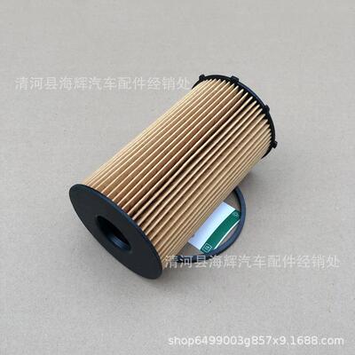 适用于路虎发现格32lr011289 发现4柴油车.7T机油滤清器滤芯机油