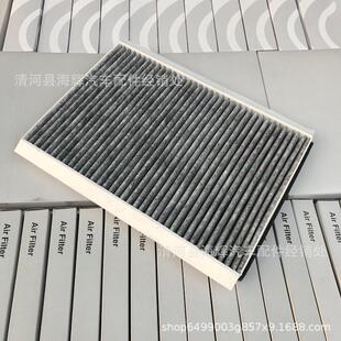 用于特斯滤 宾特 唯雅诺IEY 威霆凌适空调滤芯清器 A9068300318