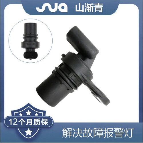 适用美系传感器 5033308AB,05033308AB,PC748,SU10416,68080819AC
