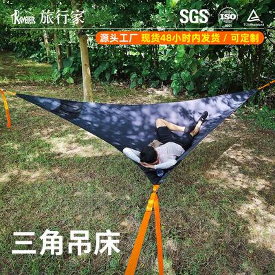 三角吊床户外野营悬挂离地空中吊床摇篮网便携公园露营防侧翻吊床